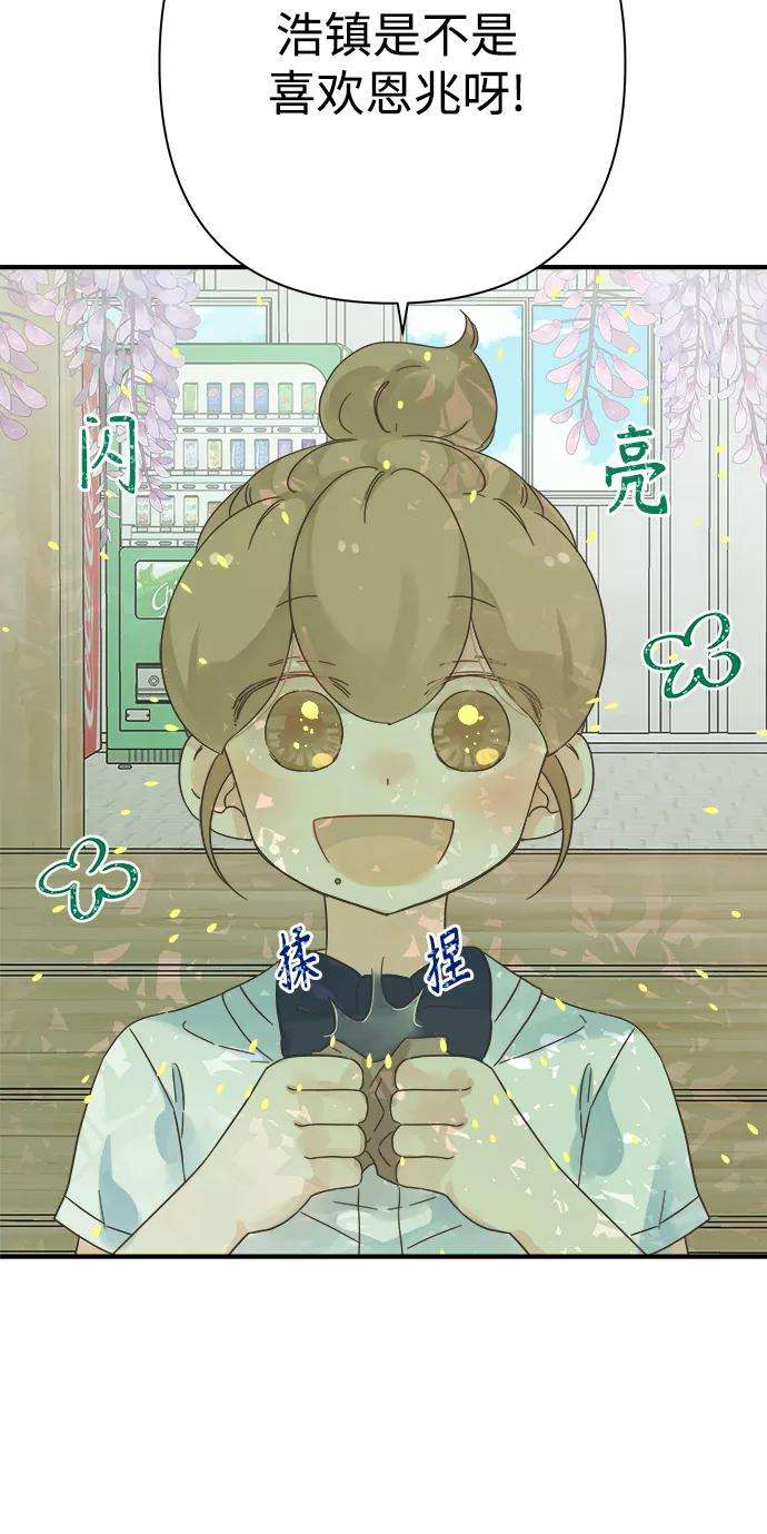 被诅咒的国民少女111话