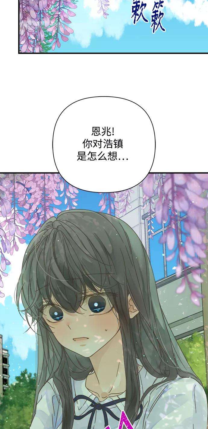 被诅咒的国民少女111话