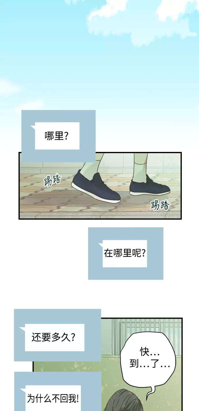 被诅咒的国民少女111话