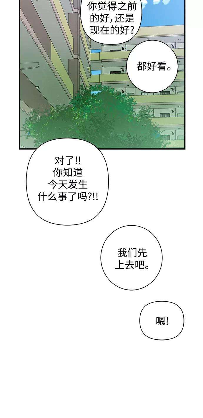 被诅咒的国民少女111话