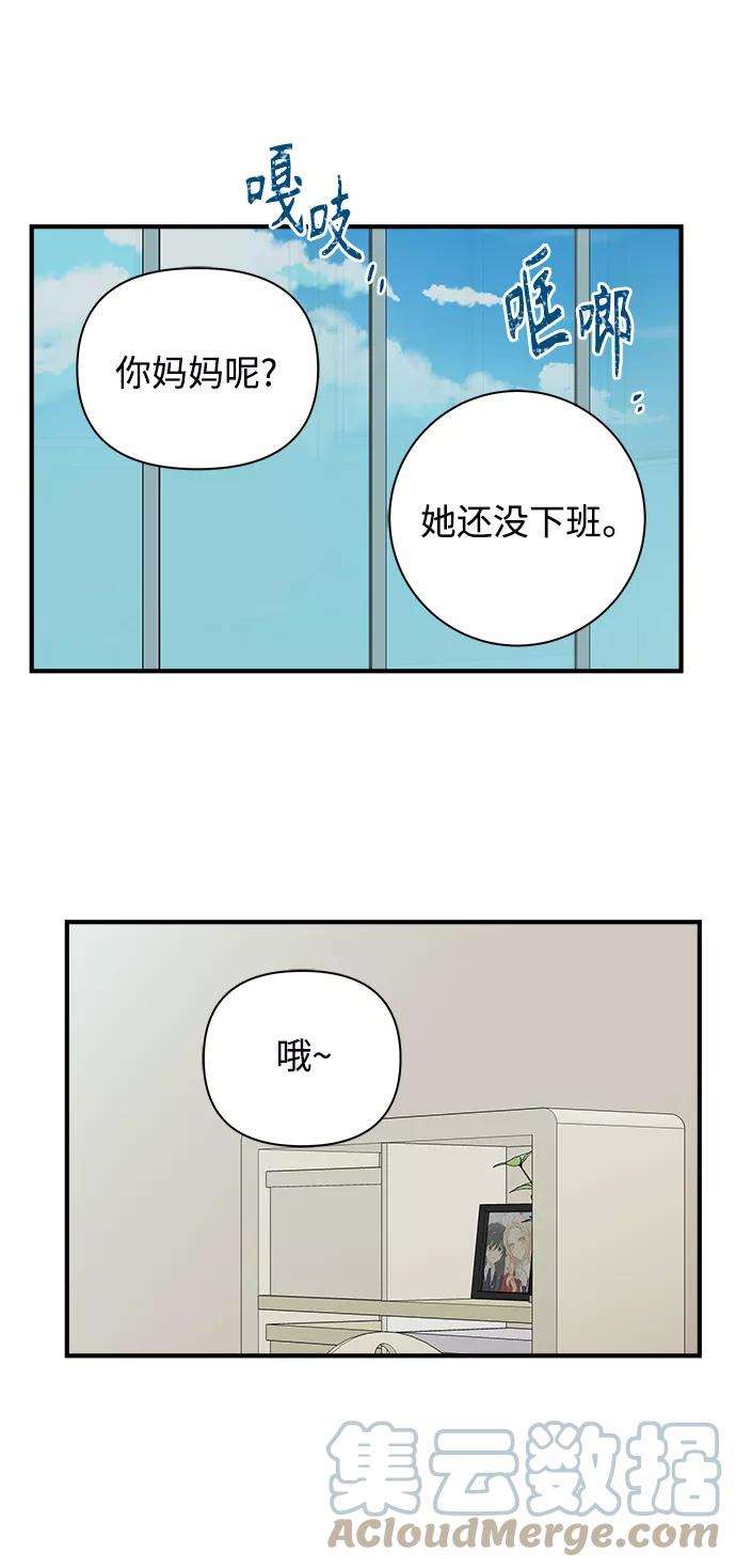被诅咒的国民少女111话