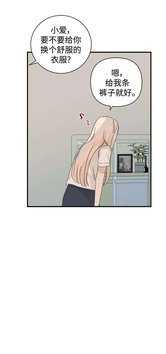 被诅咒的国民少女111话