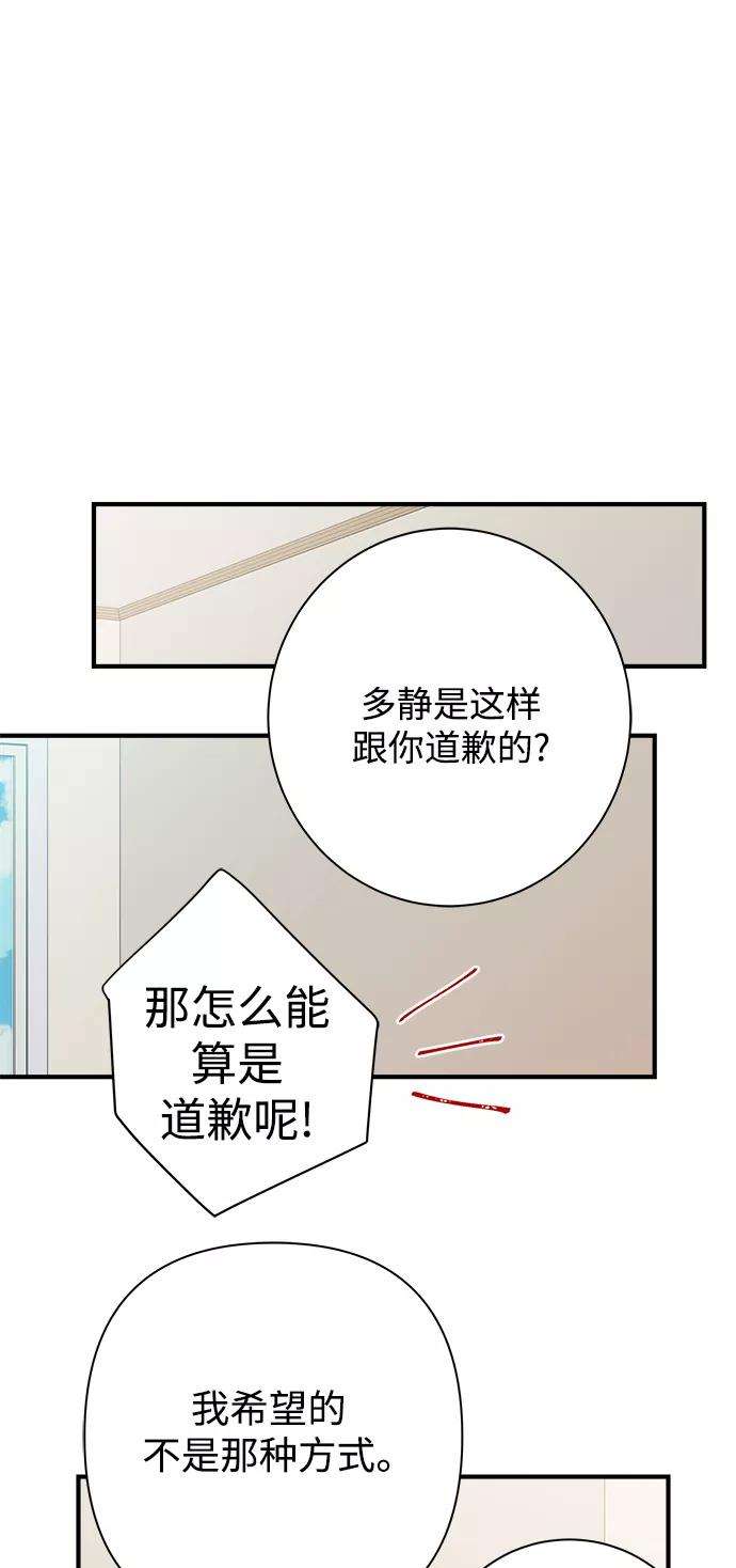 被诅咒的国民少女111话