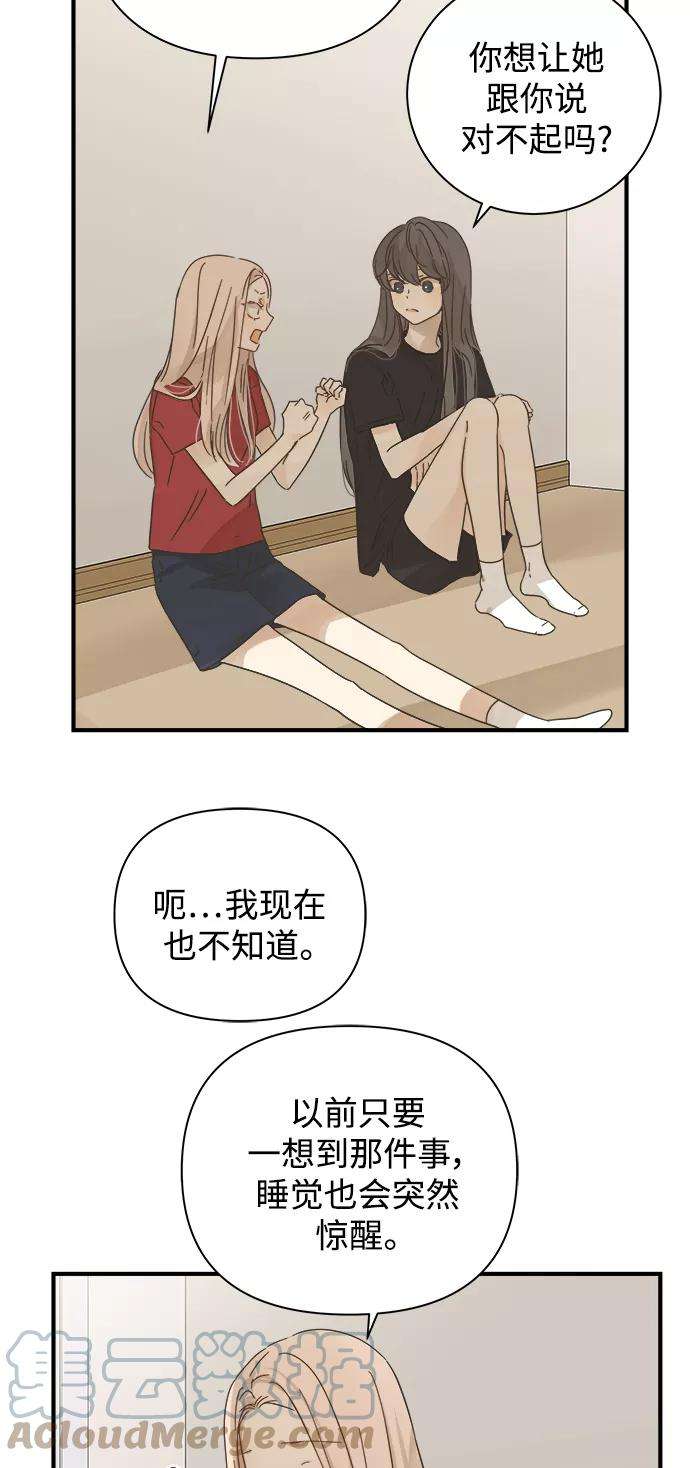 被诅咒的国民少女111话
