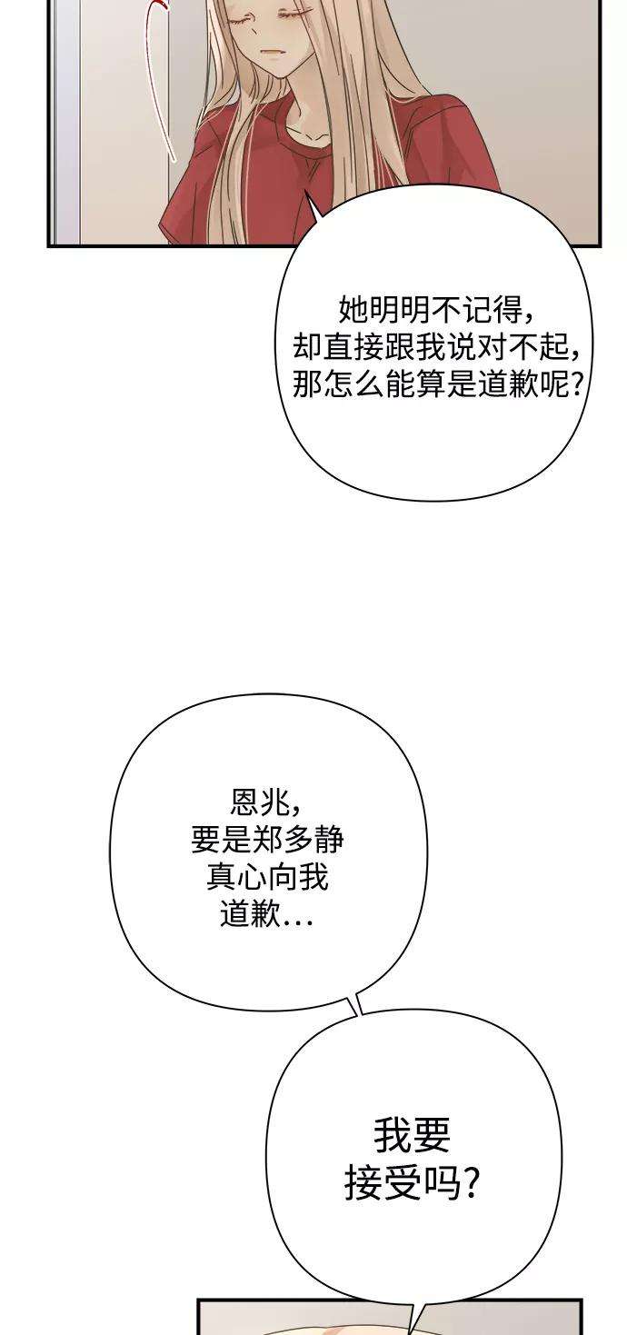 被诅咒的国民少女111话