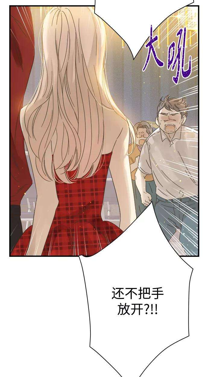 被诅咒的国民少女111话