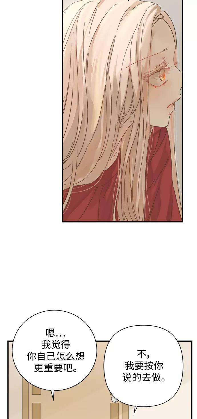 被诅咒的国民少女111话