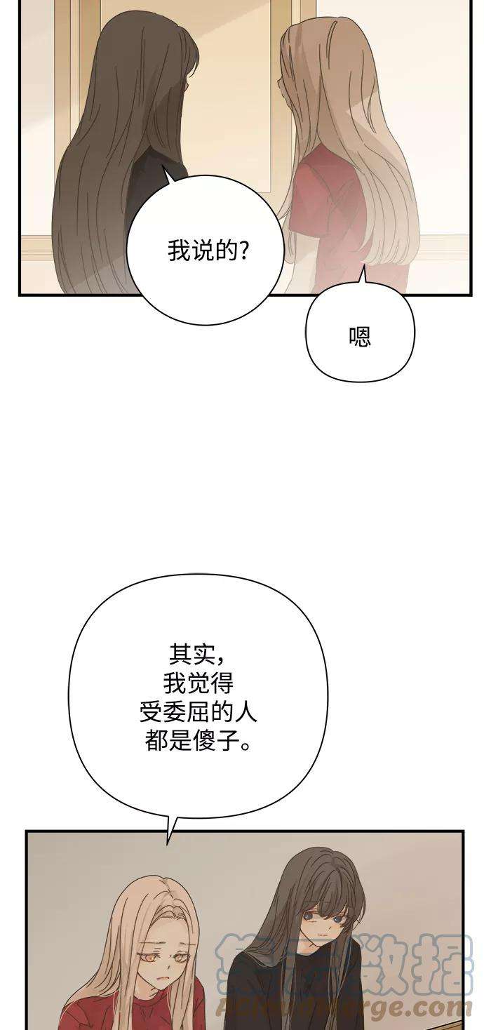 被诅咒的国民少女111话