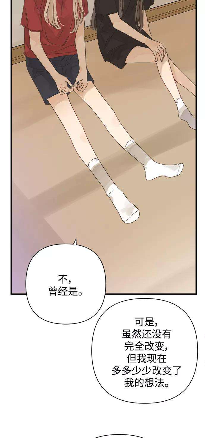 被诅咒的国民少女111话