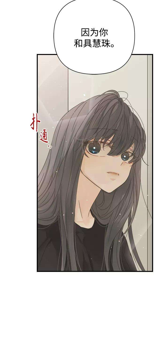 被诅咒的国民少女111话