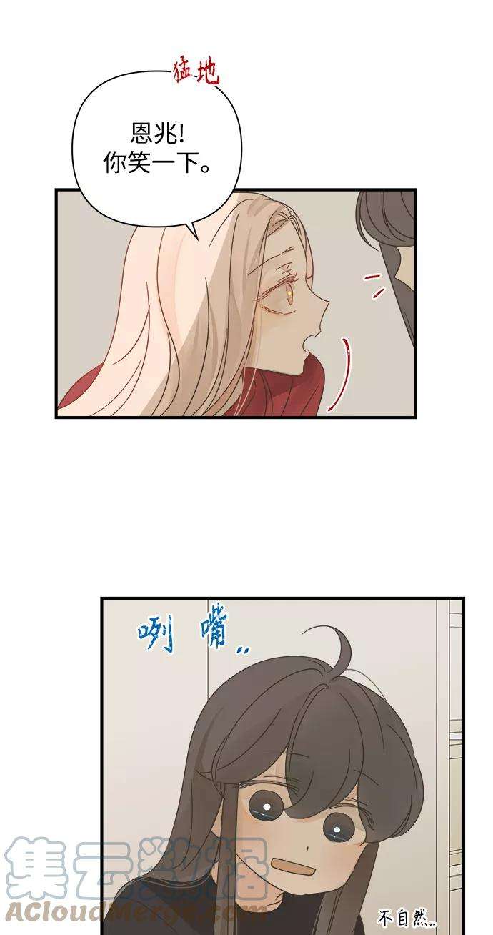 被诅咒的国民少女111话