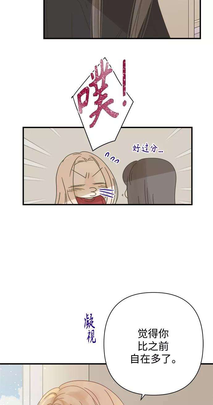 被诅咒的国民少女111话