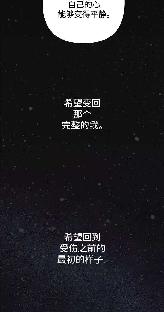 被诅咒的国民少女111话