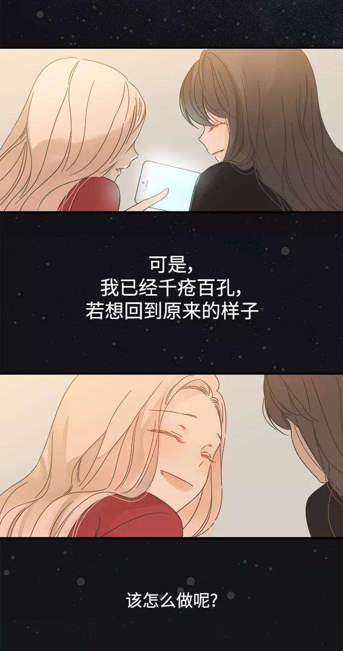 被诅咒的国民少女111话