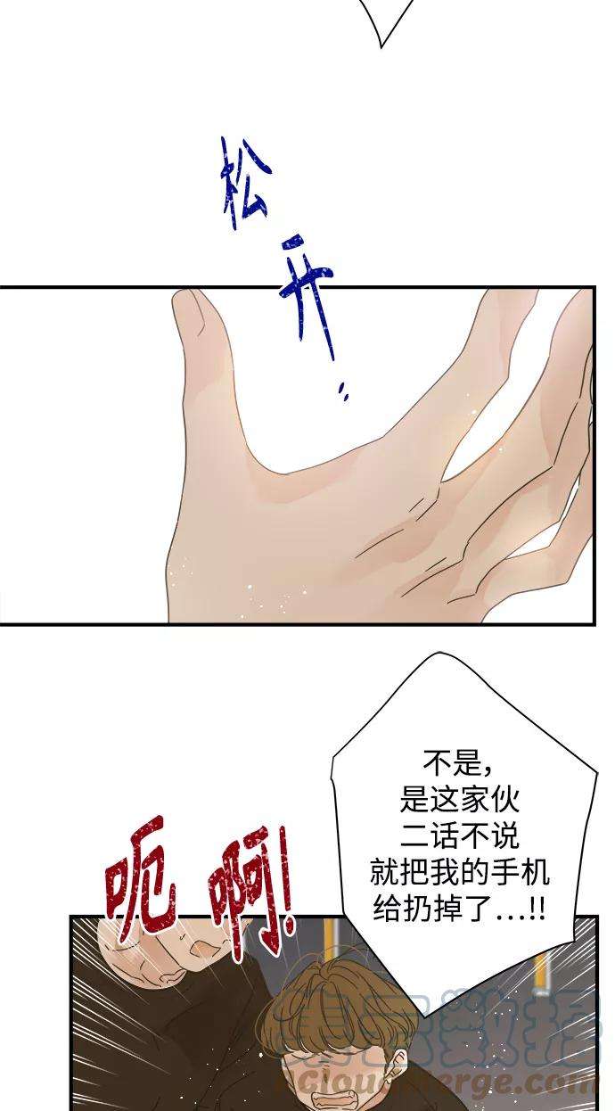 被诅咒的国民少女111话