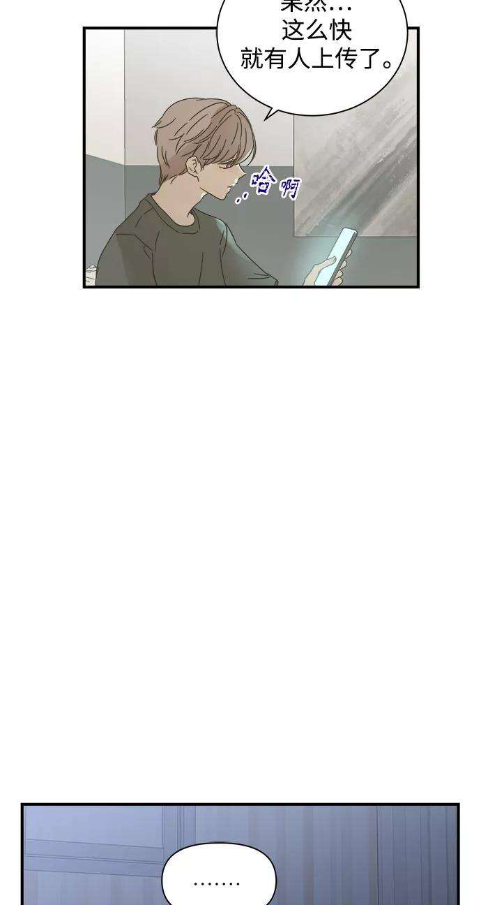 被诅咒的国民少女111话