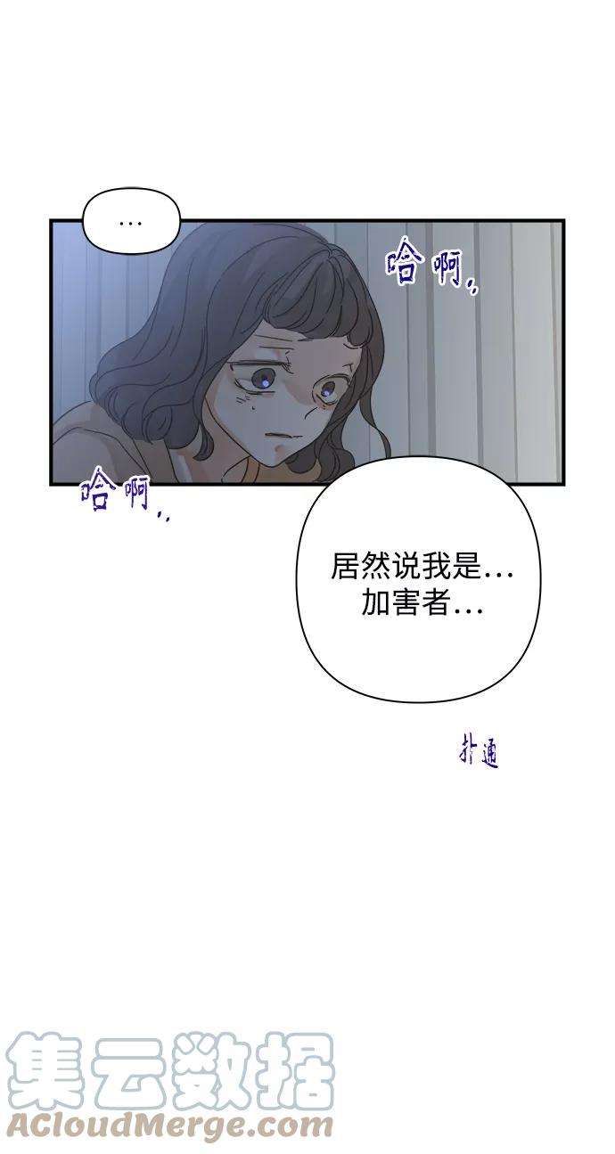 被诅咒的国民少女111话