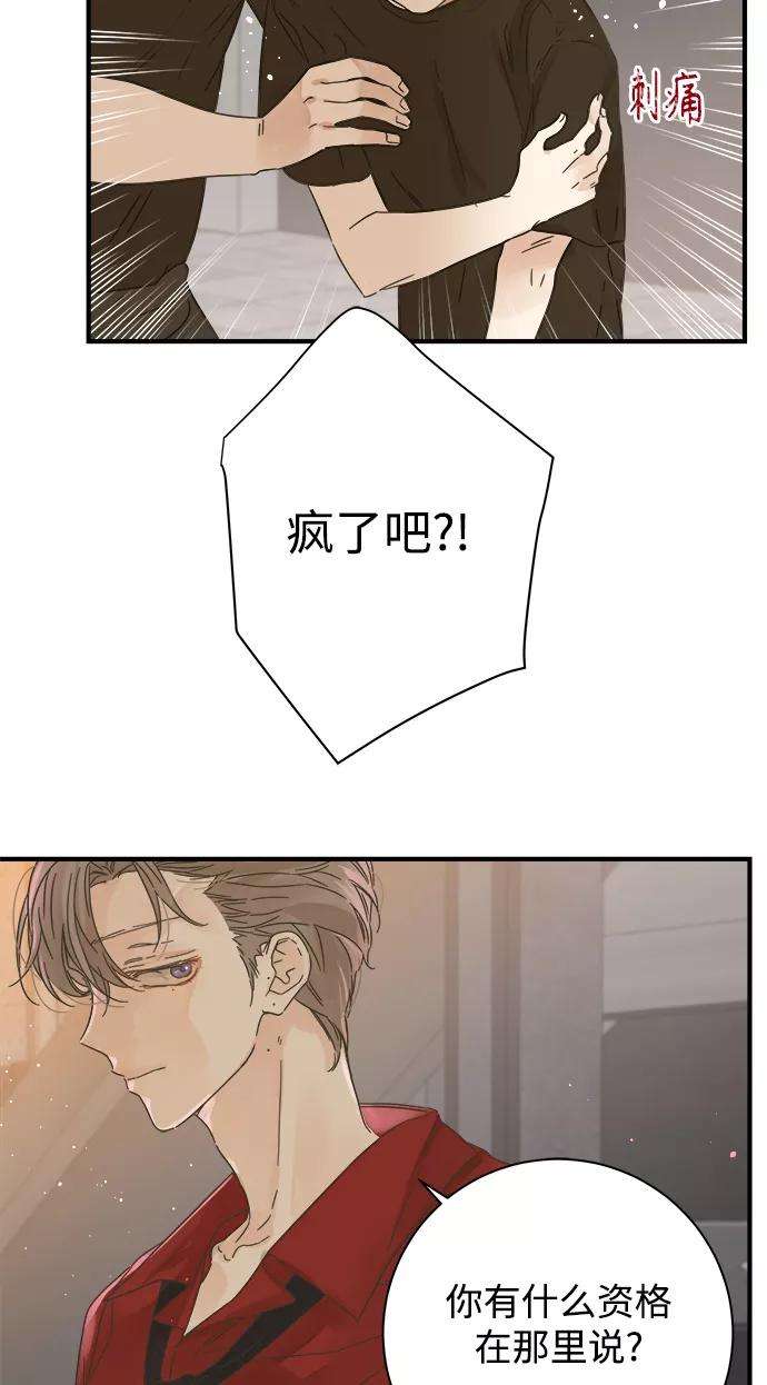 被诅咒的国民少女111话