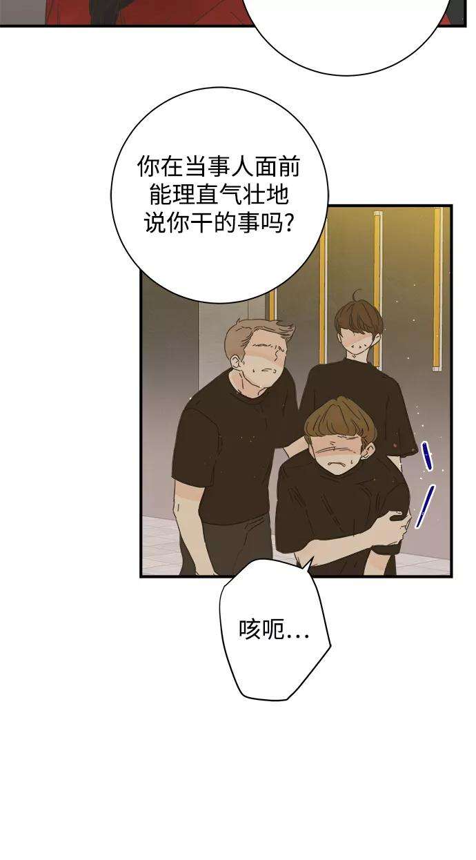 被诅咒的国民少女111话