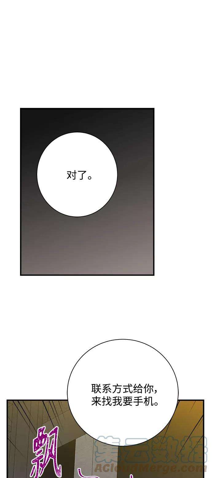 被诅咒的国民少女111话