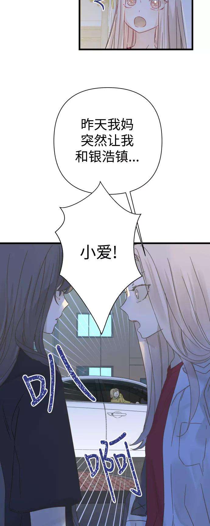 被诅咒的国民少女112话