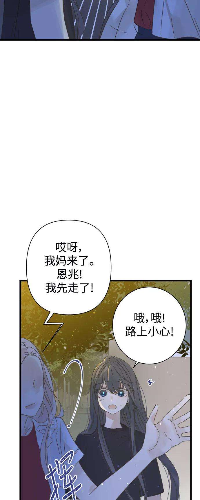 被诅咒的国民少女112话