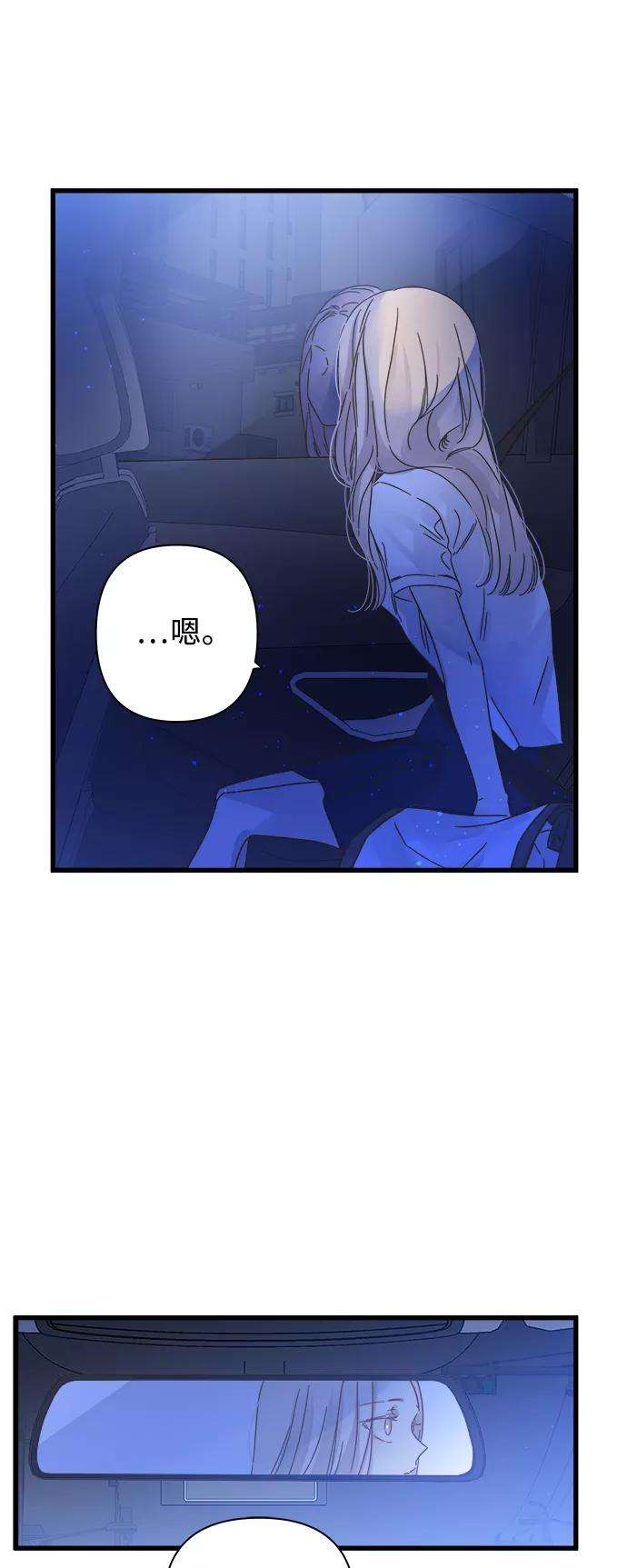 被诅咒的国民少女112话