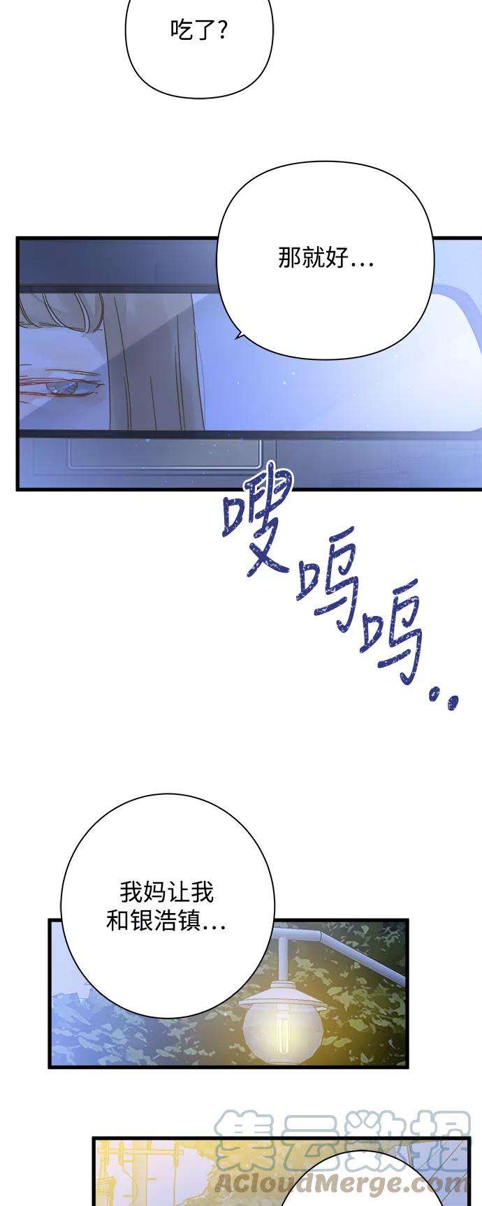 被诅咒的国民少女112话