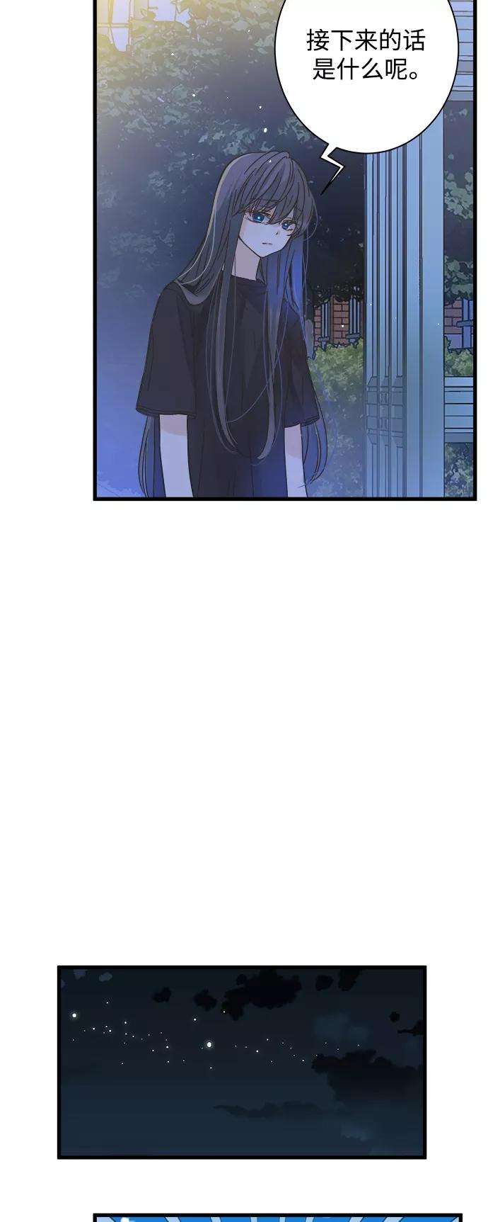 被诅咒的国民少女112话