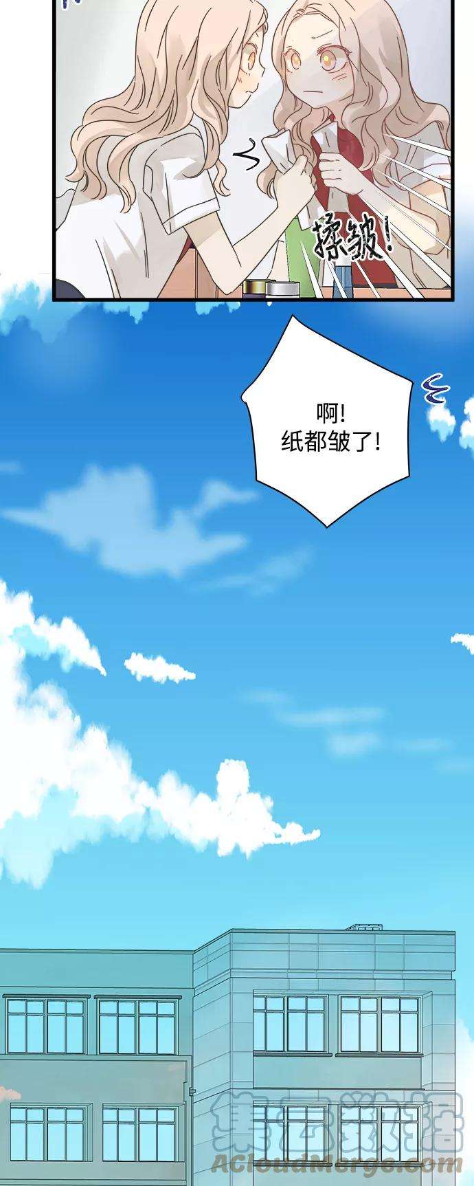 被诅咒的国民少女112话