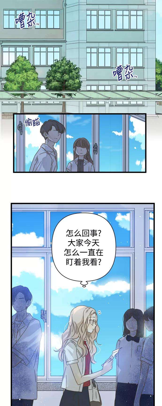 被诅咒的国民少女112话