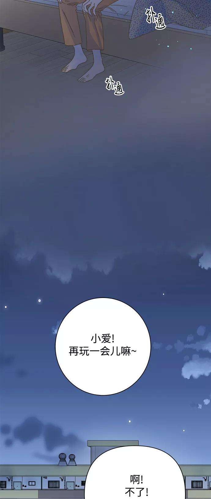 被诅咒的国民少女112话