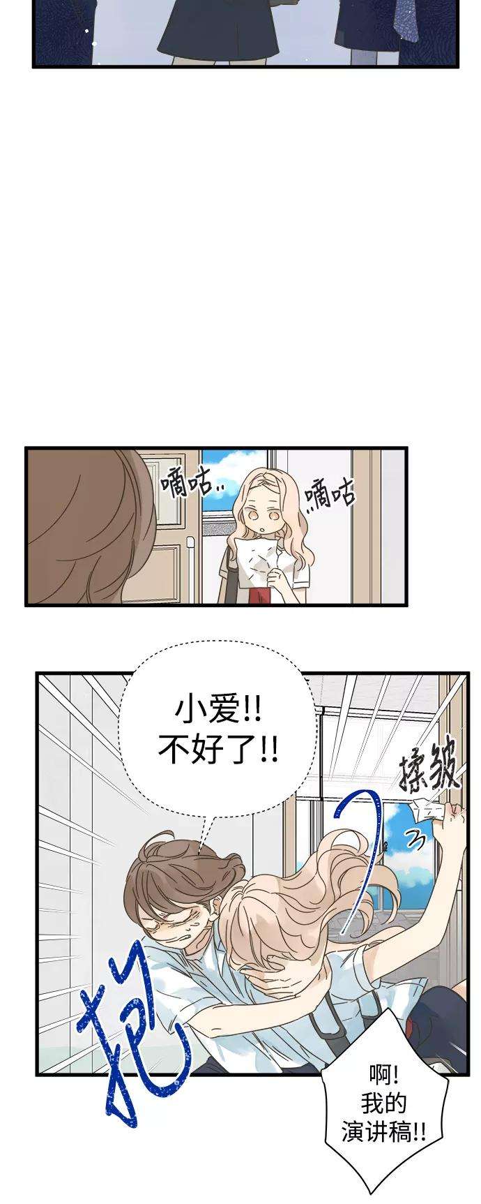 被诅咒的国民少女112话