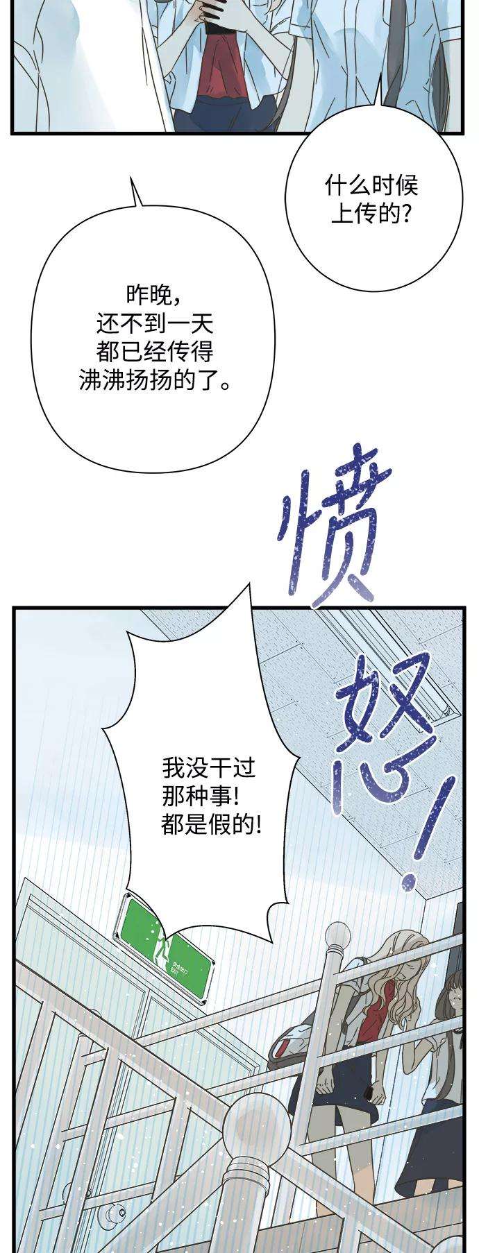 被诅咒的国民少女112话