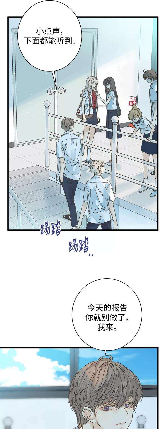 被诅咒的国民少女112话