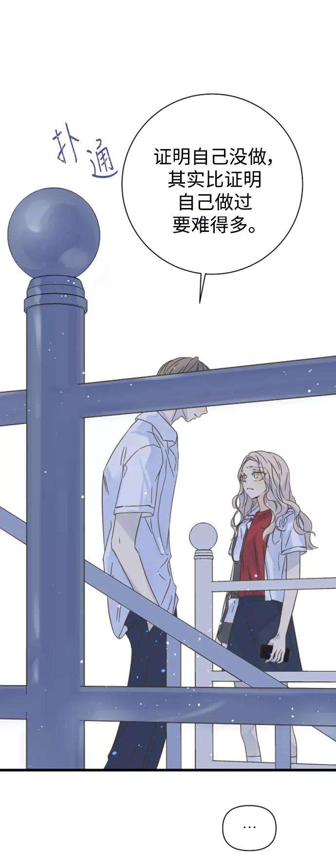 被诅咒的国民少女112话