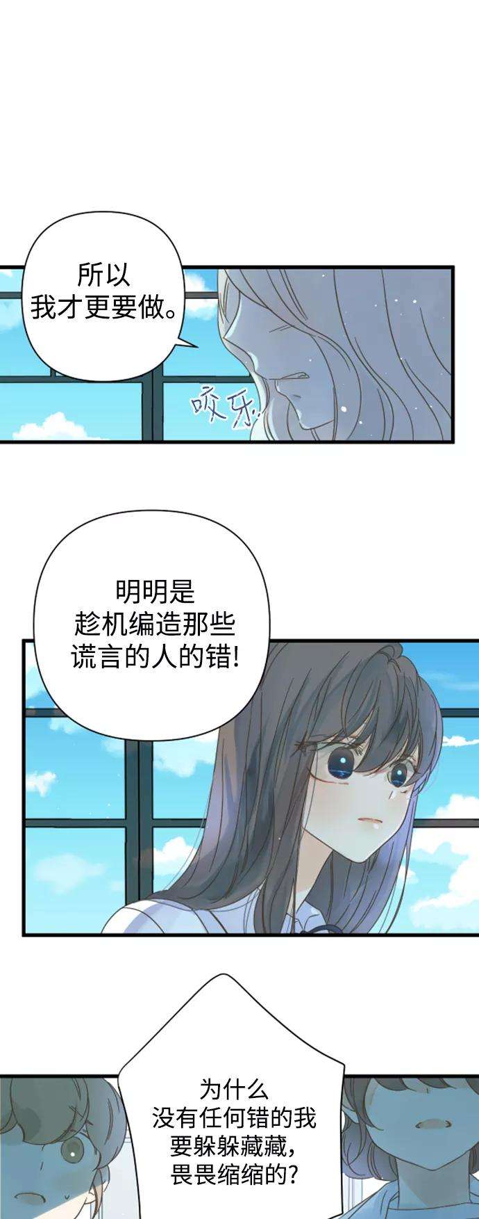 被诅咒的国民少女112话