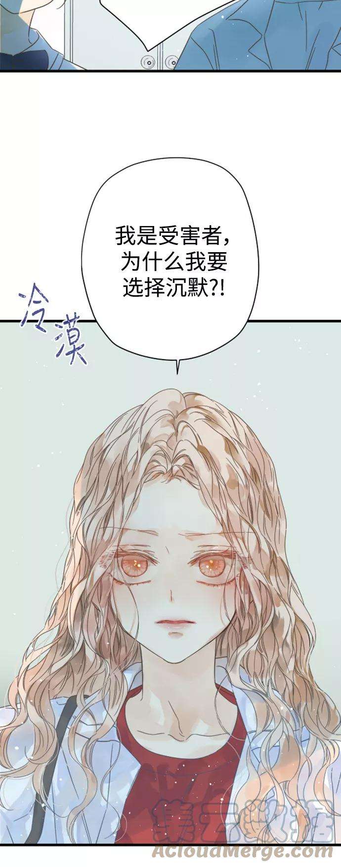 被诅咒的国民少女112话