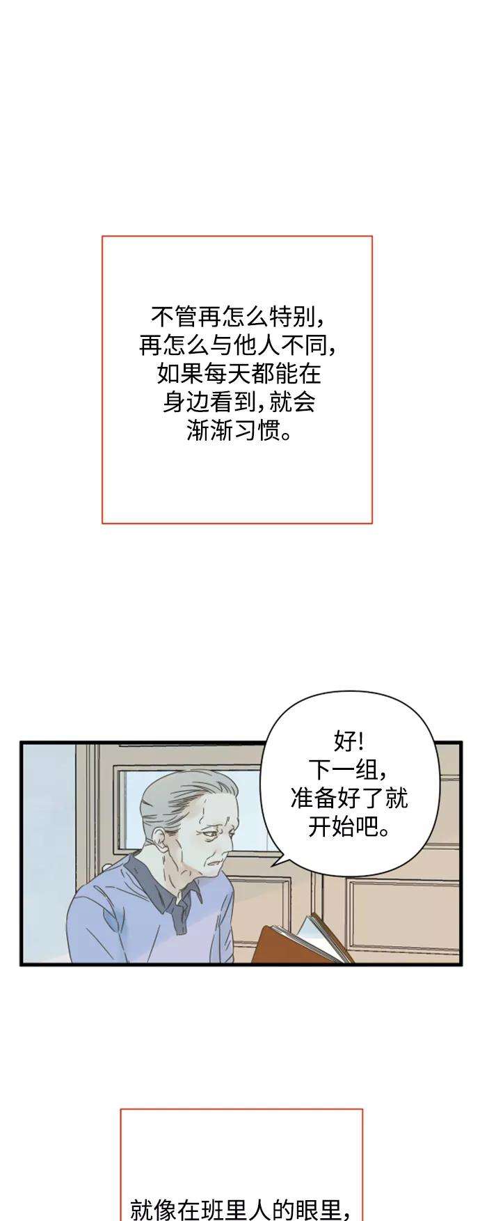 被诅咒的国民少女112话