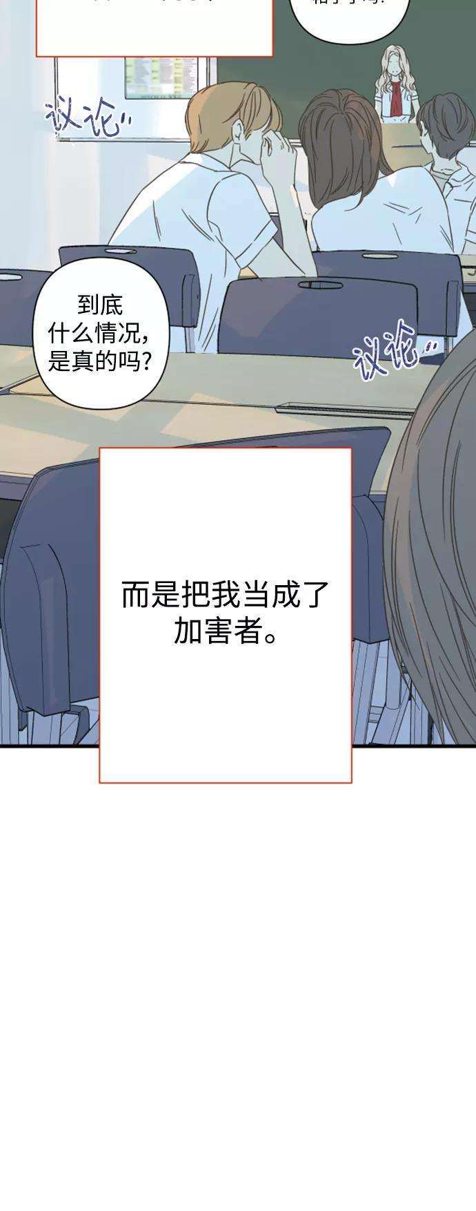 被诅咒的国民少女112话