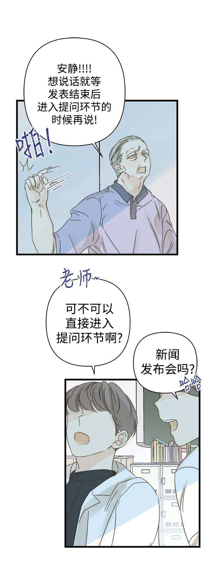 被诅咒的国民少女112话