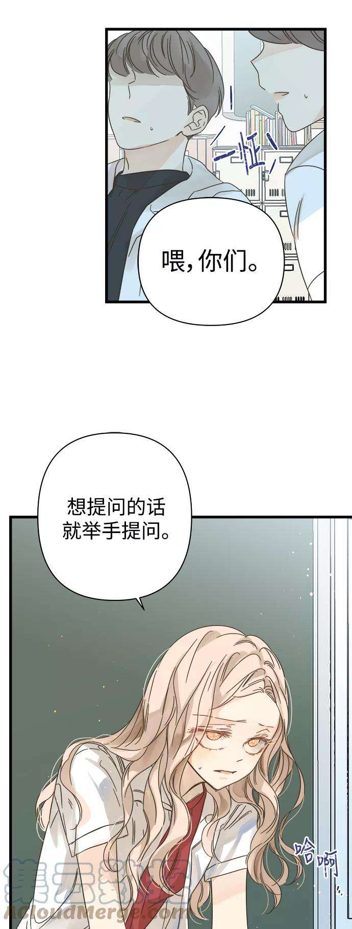 被诅咒的国民少女112话