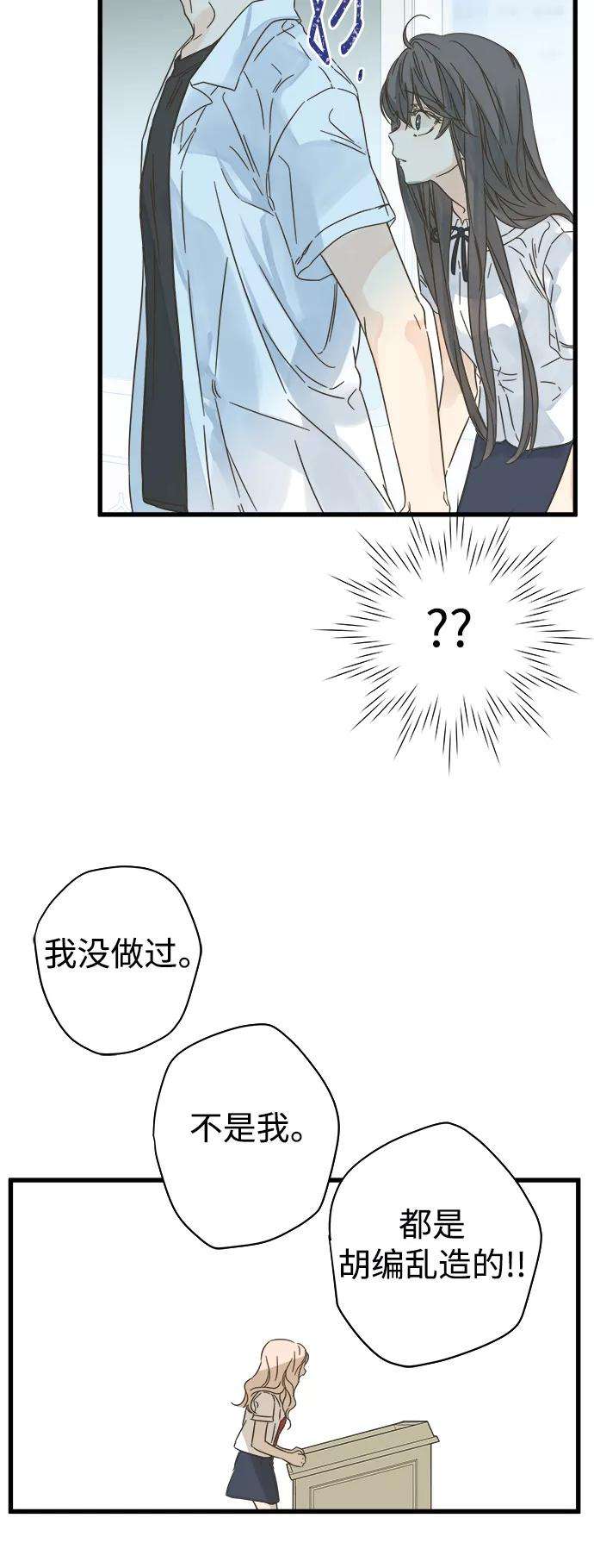 被诅咒的国民少女112话