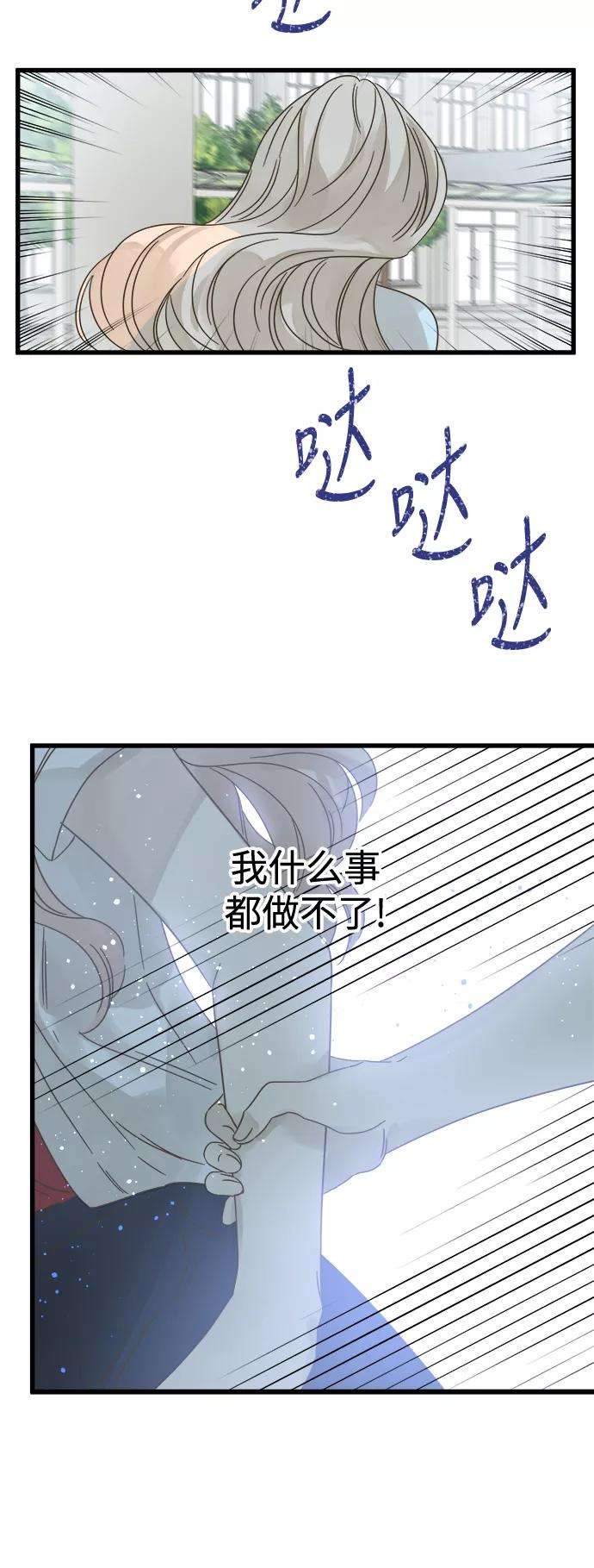 被诅咒的国民少女112话