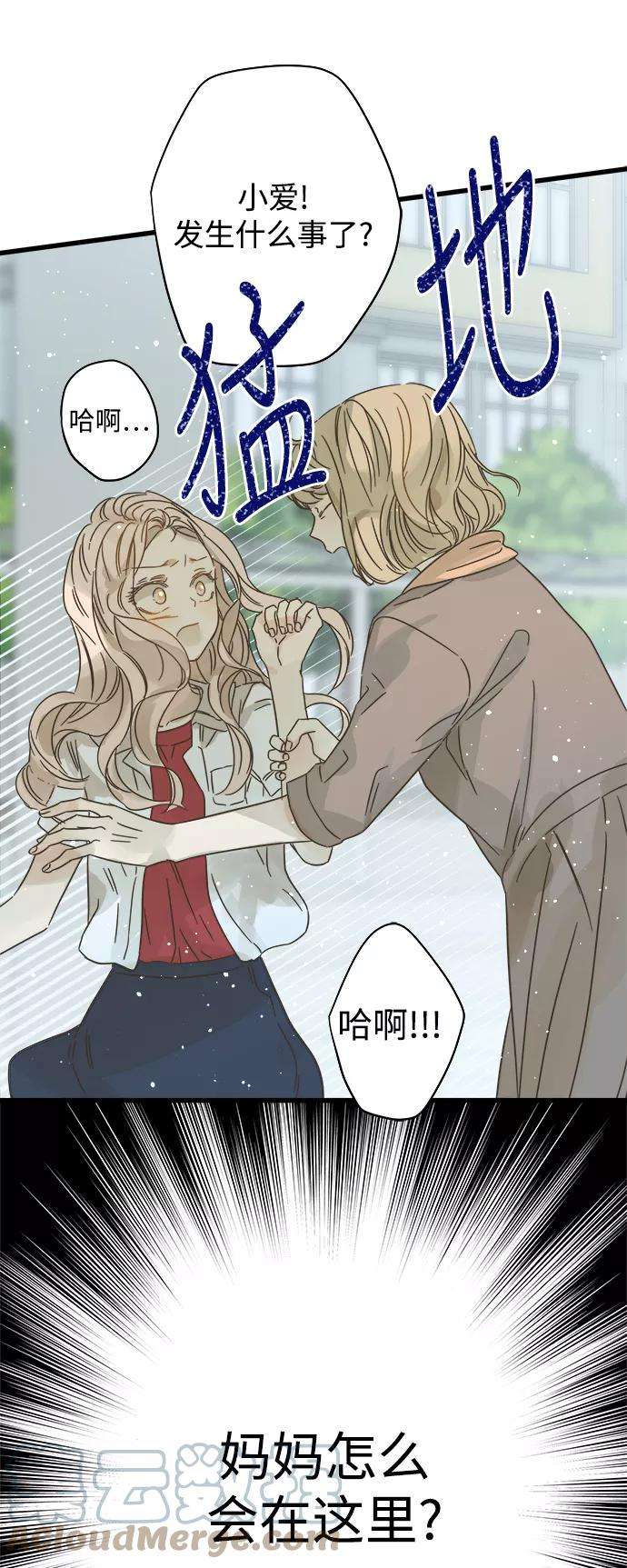 被诅咒的国民少女112话