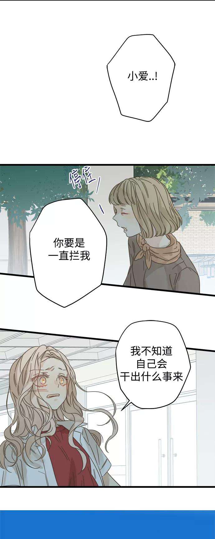 被诅咒的国民少女112话