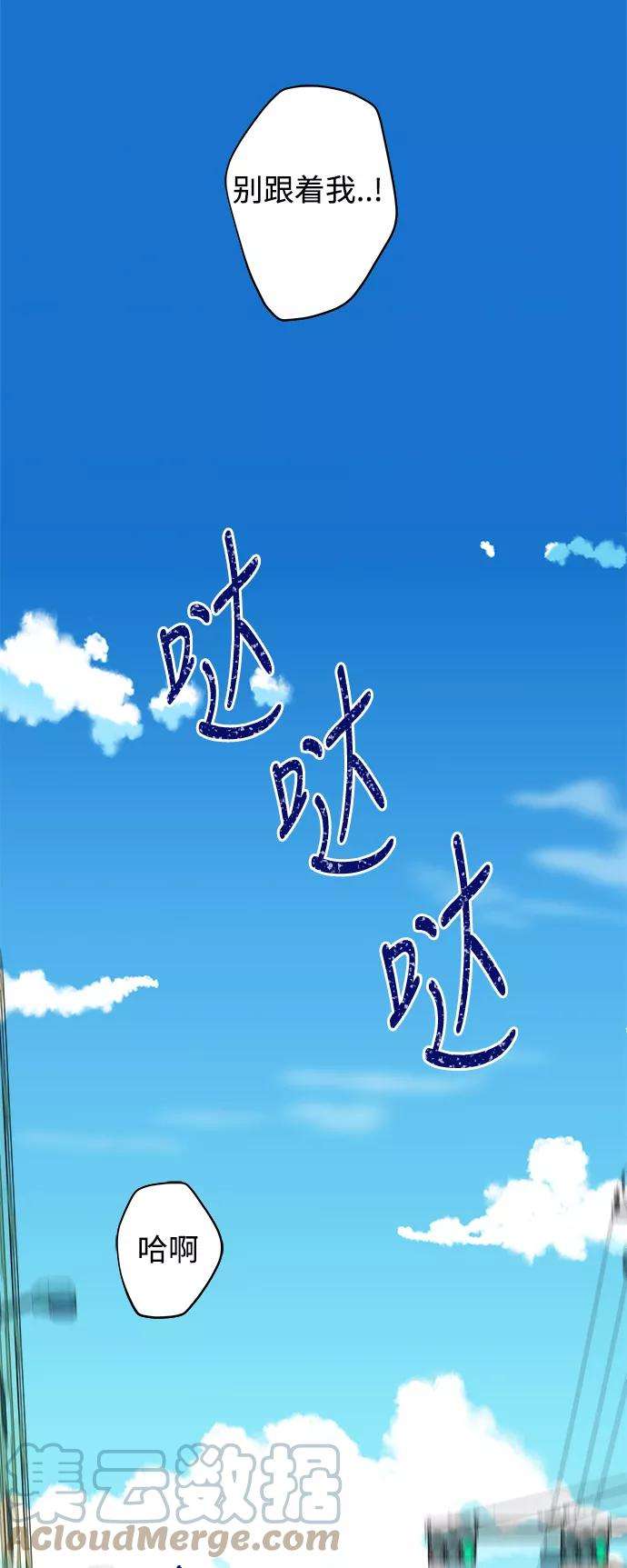 被诅咒的国民少女112话