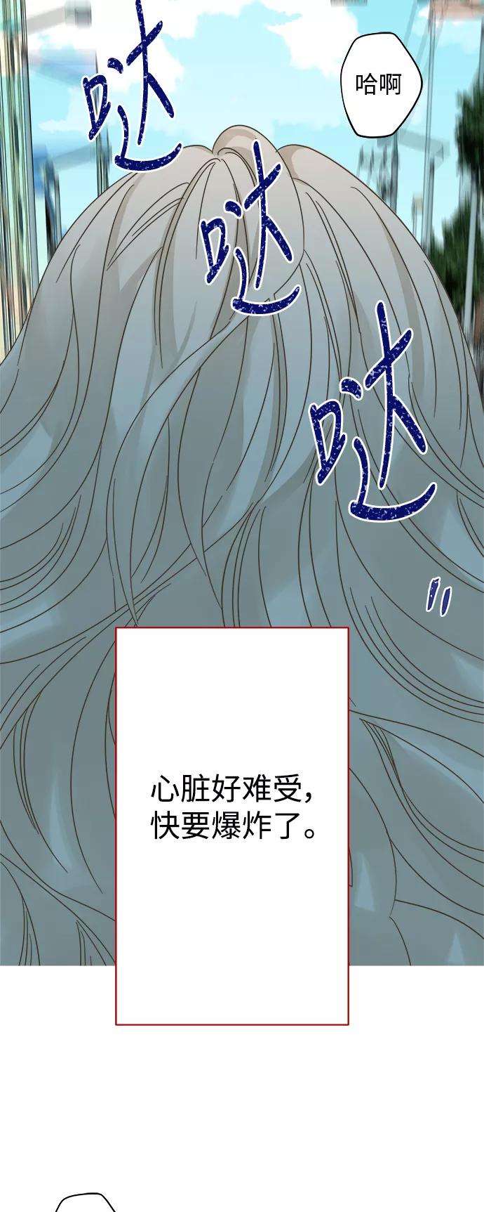 被诅咒的国民少女112话