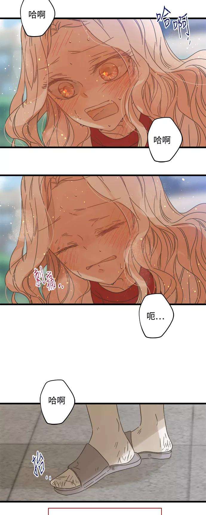 被诅咒的国民少女112话