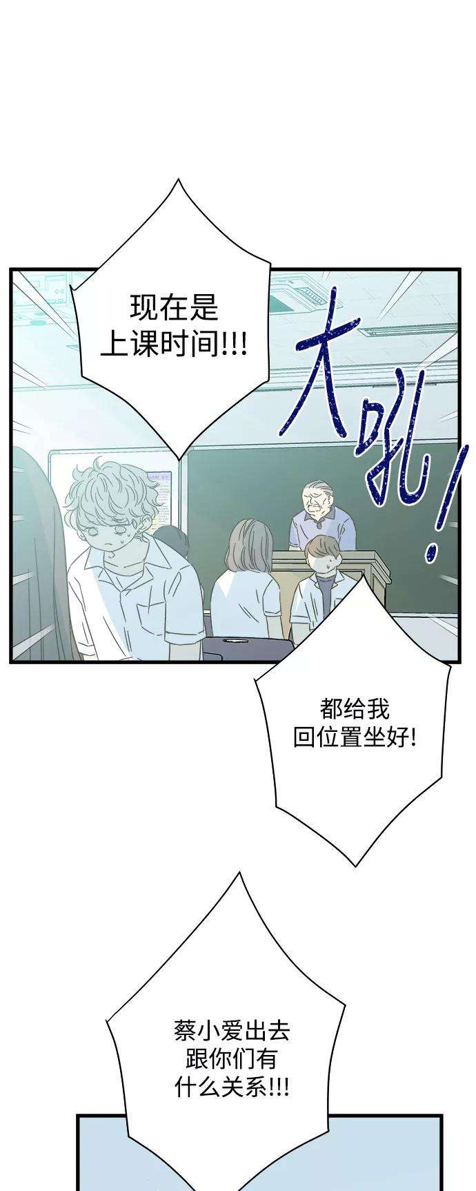 被诅咒的国民少女112话